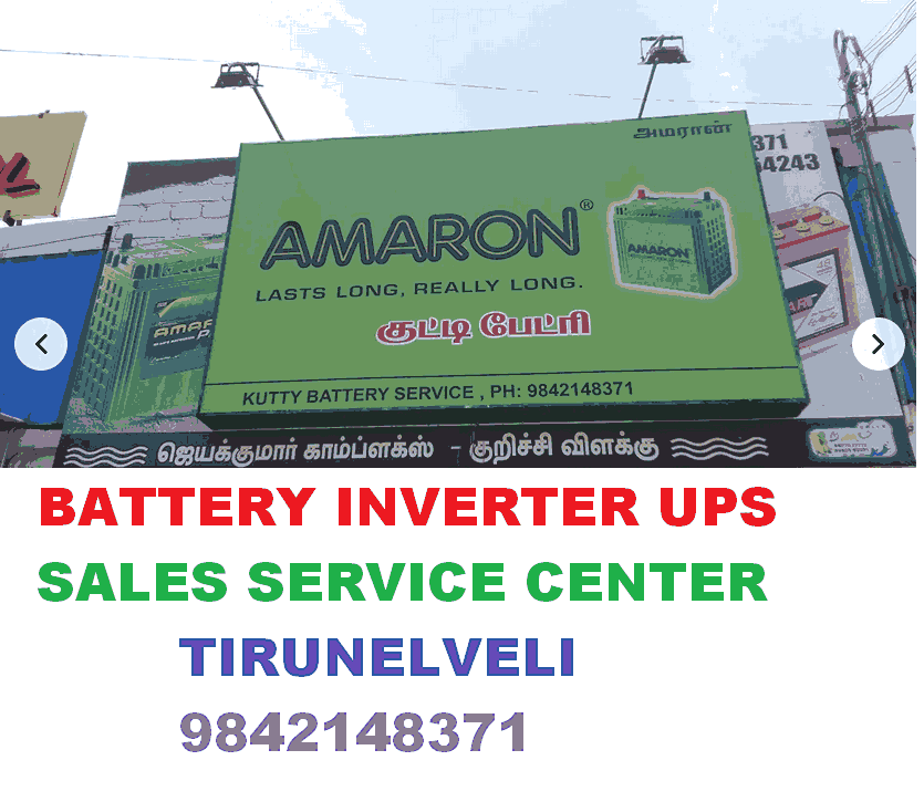 Kutty Service Battery dealers in Tirunelveli